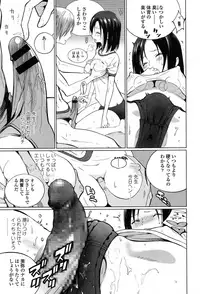 COMIC Koh 2017-07 [Digital]