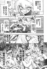 [Matsumoto Drill Kenkyuujo] Alignment You! You!