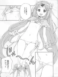 (C81) [Mix Fry (Takurou)] Kakemegure! Shikyuu ni Seieki Ensemble (Suite PreCure)