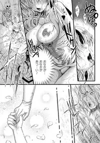 [Kiryuu Mina] Shirisugi Otome [Digital]