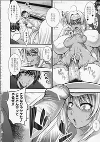 [Taihei Tengoku] Pai Fella Lady