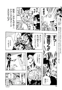 [Ataka Atsushi] I VELO YOU