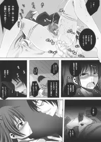 [Popo Doctrine] Nikutomo Tamane to Tamarare (ToHeart2)