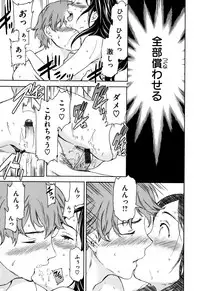 [Cuvie] Koko ga Kimi no Katachi