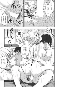 COMIC Shitsurakuten 2014-09