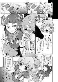 [SOUND MILK (Otochichi)] Mahou Tsukai Sakusei Kenkyuu (Mahou Tsukai Precure!) [Digital]