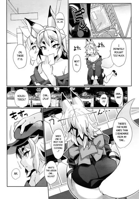 Oshikake Kitsune Yome | The Uninvited Fox Wife