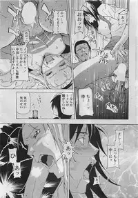 COMIC Penguin Club Sanzokuban 2007-03