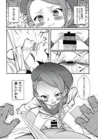 (C91) [PYPYworks (Syamonabe)] ODEKO BLUE BIRD III (THE iDOLM@STER)