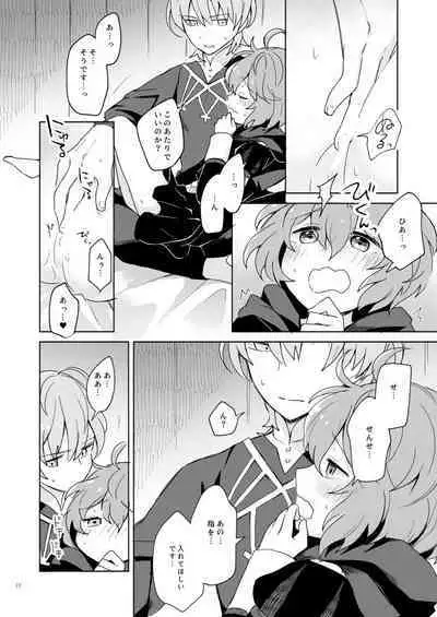 [Tefutene (Tefu)] Sensei, Ber ni Furete kudasai (Fire Emblem: Three Houses) [Digital]