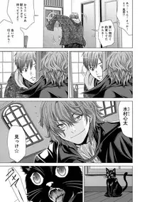 [Miyazaki Maya] Holy Knight ~Junketsu to Ai no Hazama de~ Vol. 2
