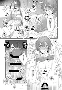 (C93) [Oko-san (Chanta)] Gakugai Makyou