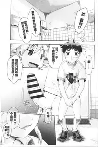 Enchu-Musume | 援助交際娘