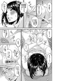 COMIC Magnum Vol. 117