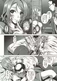 [Special☆Week (Fujishiro Seiki)] You Live! Darkshine!! (Love Live! Sunshine!!)