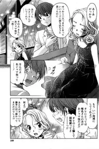 [Kobayashi Takumi] Crystal Days