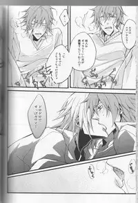 (C75) [DOG VILLE (Mitsumura)] Koi ha itsudemo Hurricane (Togainu no Chi)