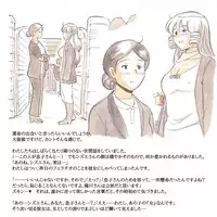 [pink-noise (Mizuiro Megane)] Mama Sho-time Kyoudai Hen