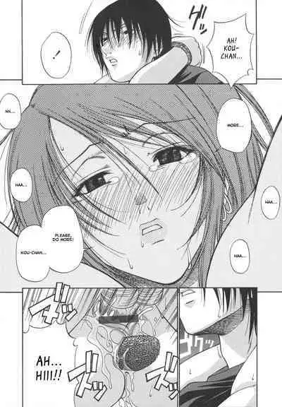 [Chiba Toshirou] Tsuya Hime - Glamorous Princess [English] [Revelations72]