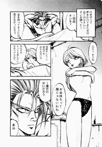 [Urawa Anime Festa (Minatsuki Ayu)] Urawa SPECIAL (Samurai Spirits)