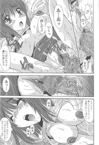 [Yuuki] Soukan Syoukougun