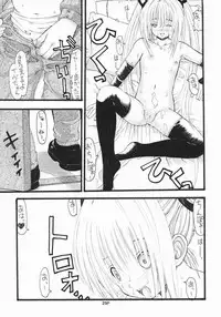 [Mita Kazuo Daihyakka (Mita Kazuo)] Kyousei Baishun (Black Cat)