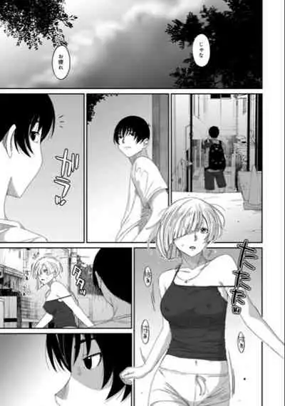 [Ryoh-zoh] Rarefure Ch. 22 (COMIC Ananga Ranga Vol. 52)