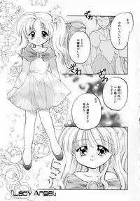 [Usami Wataru] Prism