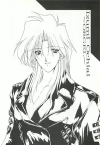 [Chimeishou (Ami Hideto)] ORGEL 4 featuring Nijino Saki (Tokimeki Memorial)