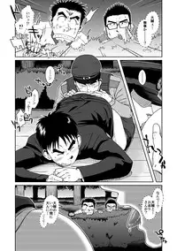 [Akitaku Kikaku (Taku Hiraku)] Taku Hiraku Sairoku Shuu Matome! [Digital]