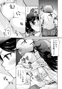 [Mikokuno Homare] Muramusu ~Muramuramuramuramura Musume!~ [Digital]