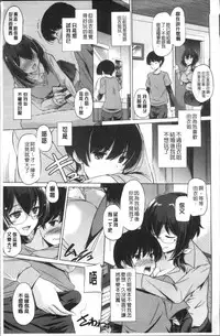 [Taishinkokuoh Anton] Anata o Yogarasete Ageru [Chinese]