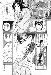 [Hiroshi Kodaira] CosFetish Play wo Meshiagare