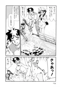 [Mizuki Hitoshi] Gekihin