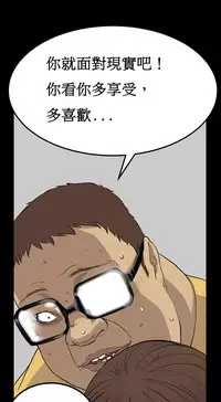 [Keum Sah Gong] Si-Eun Ch.1-4【委員長個人漢化】（持續更新）