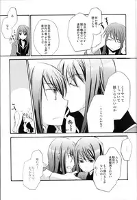 So, You Wanna Do This? Whatever (Tales of Vesperia)