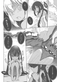 (C78) [SchwarzKatze (Miyagoe Yoshitsuki)] Azunyan Natsu Gasshuku SOS (K-ON!)