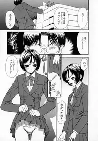 [Sunagawa Tara] Yawahada