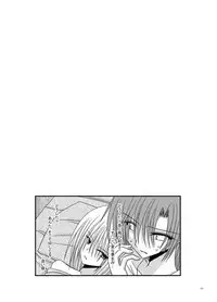 [Valssu] Rasen Kai (Spiral: Suiri no Kizuna)