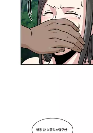 Do you Want to Change Partners Ch.0-28