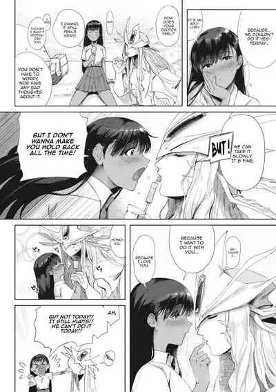 [Nemu] Junai | Pure wet love (COMIC GAIRA Vol. 01) [English] [Tabunne Scans]