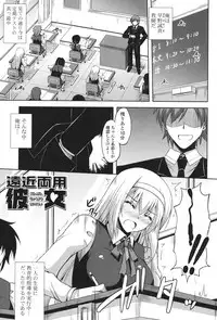 [Nikusoukyuu.] Kinai Otome [Digital]