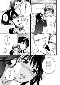 [Shiwasu no Okina] Enkou Oji-san Episode I (COMIC AUN 2017-04)