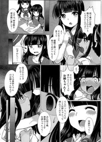 (C91) [TSF no F (Various)] TSF no F no Hon Sono 3