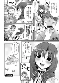 Comic Unreal 2010-06 Vol.25 [Digital]