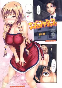 [Tosh] Menkui! [ENG]