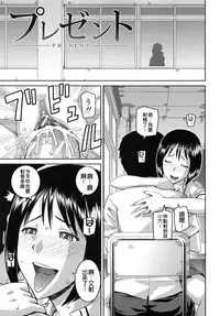 [Kabashima Akira] NINSHIN×5 [Chinese]