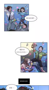 [Ramjak] Atonement Camp Ch.0-52 (Chinese)