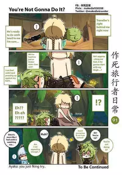 Make Die Traveler Daily Life