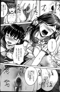 COMIC Penguin Celeb 2013-09